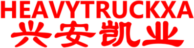 济南兴安凯业经贸有限公司